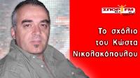 O Οσκαρ έβαλε τα γυαλιά σε Ντουντού - Μαρέσκα