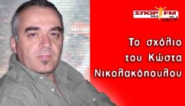 Κι όμως μετράει…
