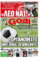 Goal News