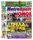 Metrosport