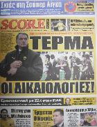Score Live
