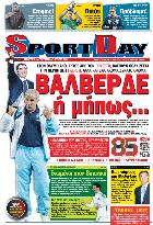 SportDay