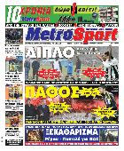 Metrosport