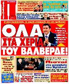 Πρωταθλητής
