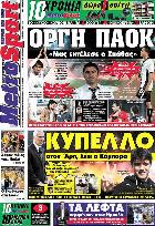 Metrosport