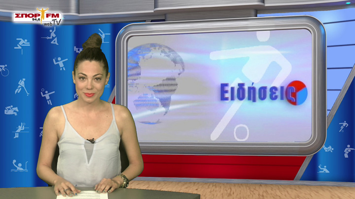 Δελτίο Ειδήσεων 21/05