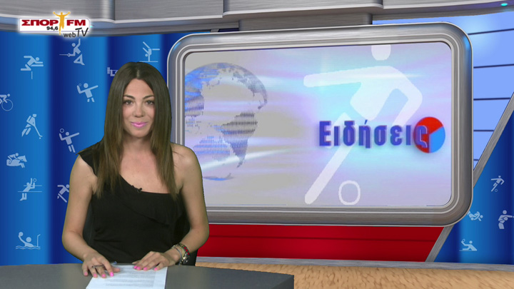 Δελτίο Ειδήσεων 24/05