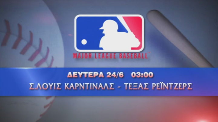 Major League Baseball !