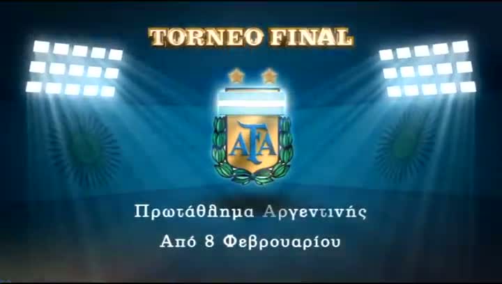 Πρωτάθλημα Αργεντινής - Torneo Final
