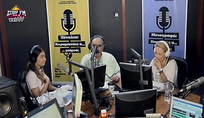 Desperado (20/6) Γ' μέρος