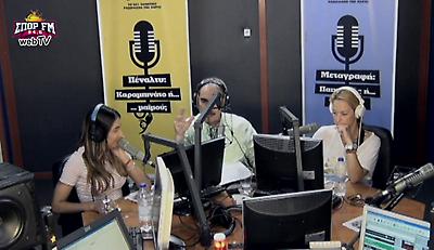 Desperado (20/6) B' μέρος