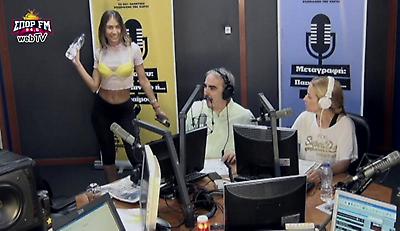 Desperado (20/6) A' μέρος