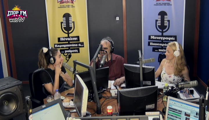 Desperado (27/6) A' μέρος