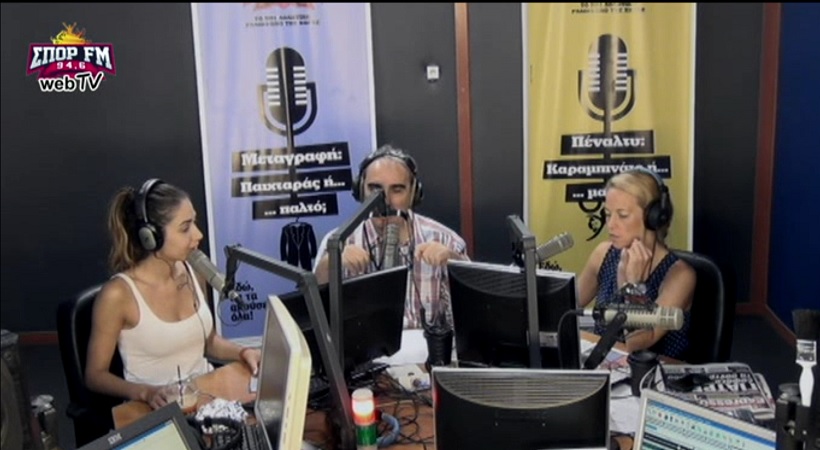 Desperado (21/7) Α' μέρος