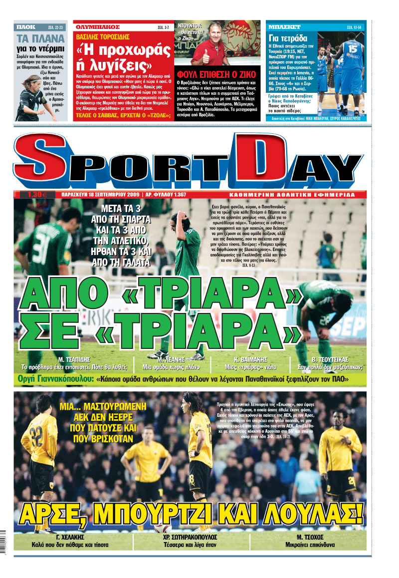 sportday.jpg