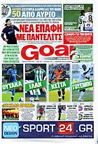 Goal News