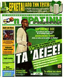 Εικόνα