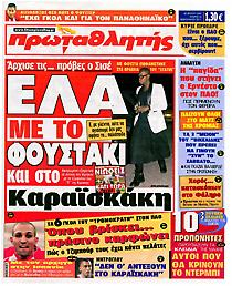 Εικόνα