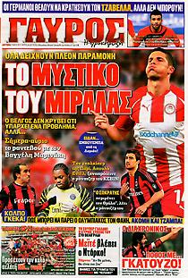 Πρωτοσέλιδο εφημερίδας Γαύρος
