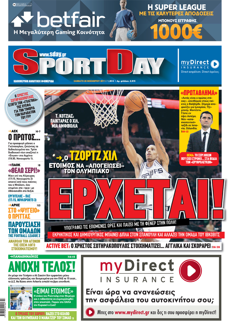 Συνημμένο αρχείο: