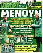 Derby Sports