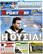 SportDay