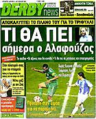 Derby Sports