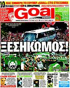Goal News