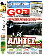 Goal News