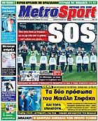 Metrosport