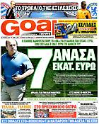 Goal News