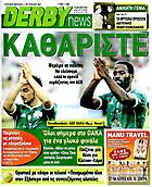Derby Sports