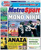 Metrosport