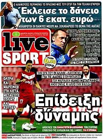 Πρωτοσέλιδο εφημερίδας LiveSport Πρωτοσέλιδο εφημερίδας LiveSport