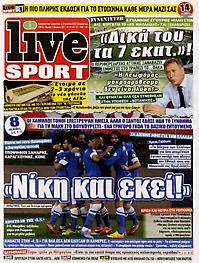 Πρωτοσέλιδο εφημερίδας LiveSport