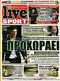 Πρωτοσέλιδο εφημερίδας LiveSport