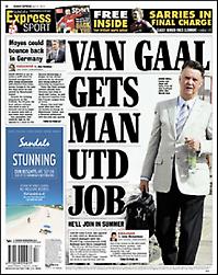 Πρωτοσέλιδο εφημερίδας Daily Express