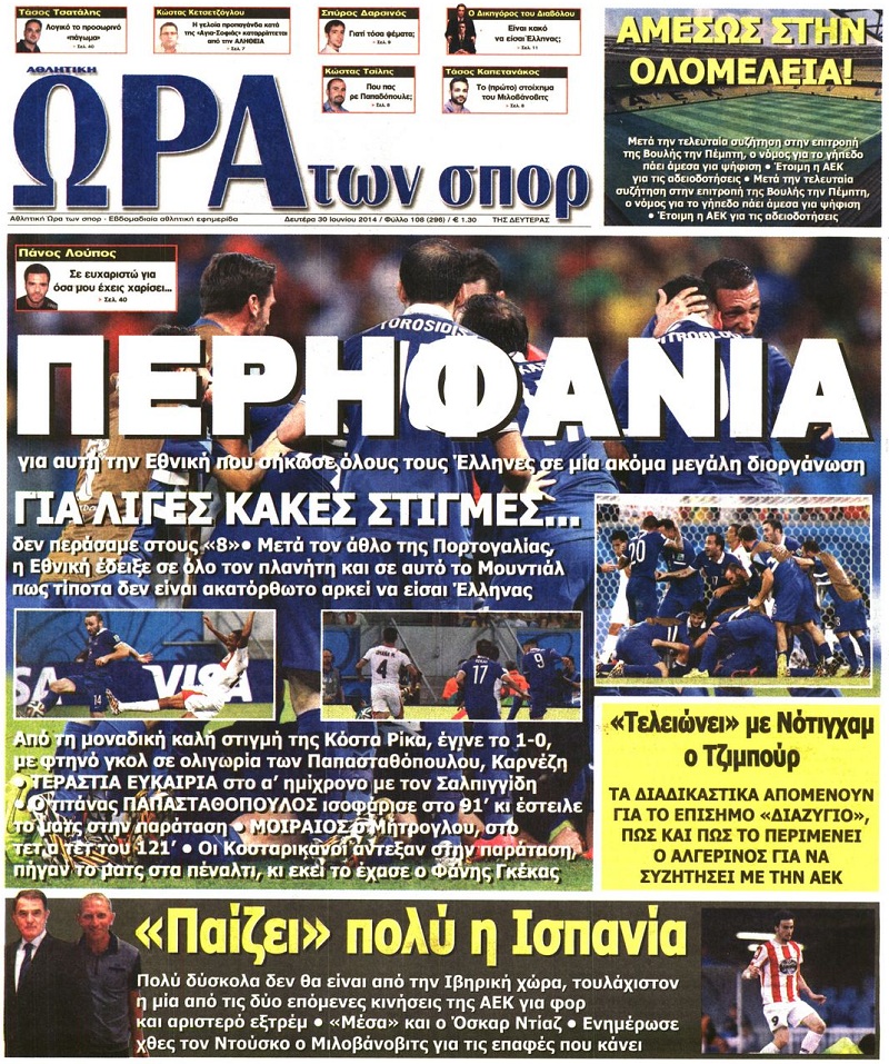 Εικόνα