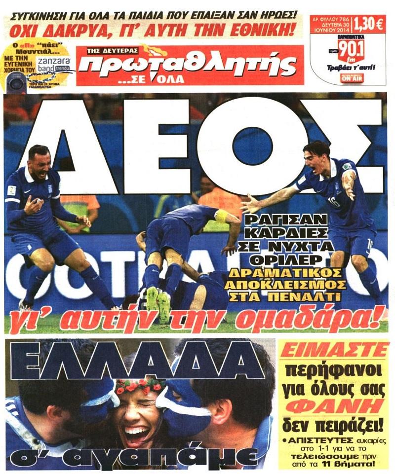 Εικόνα