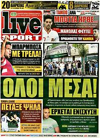 Πρωτοσέλιδο εφημερίδας LiveSport