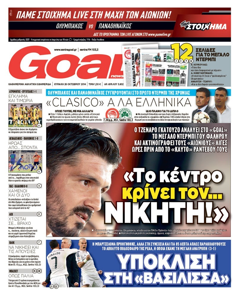 Goal News