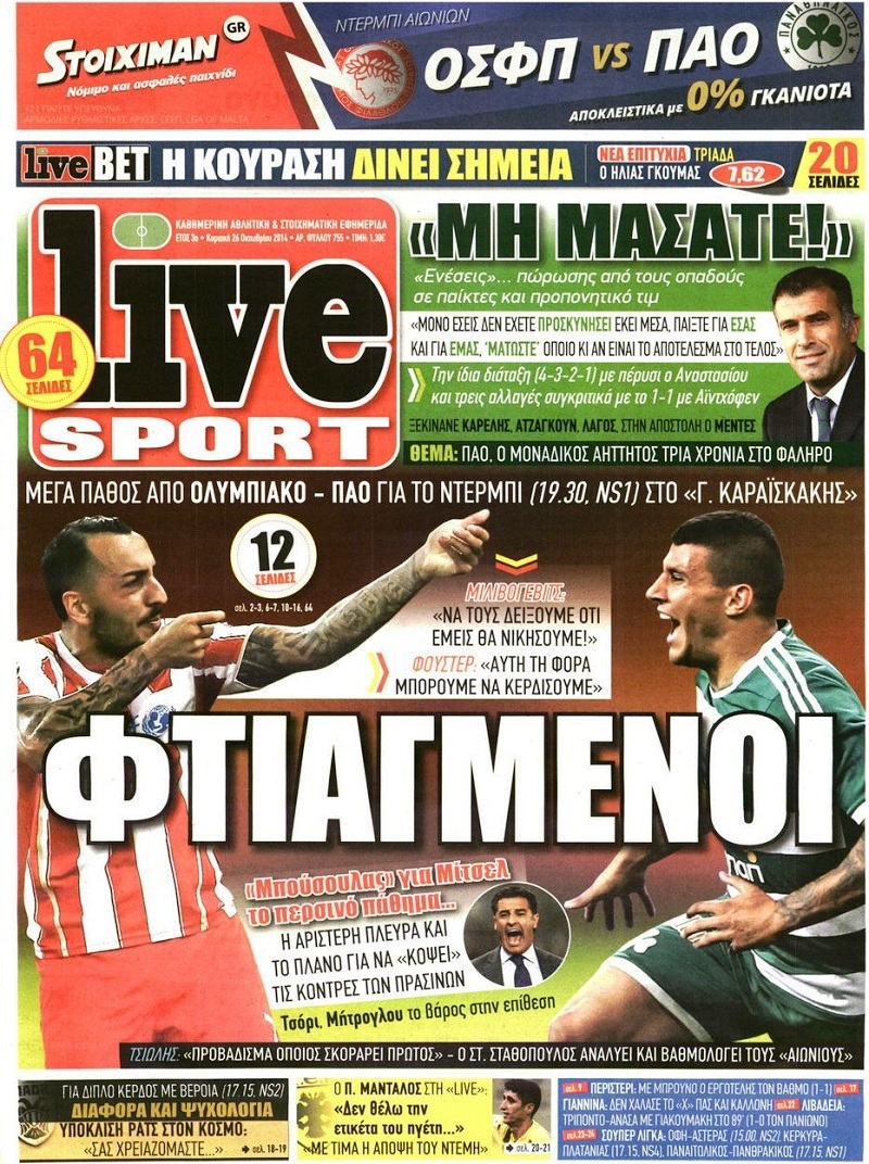LiveSport