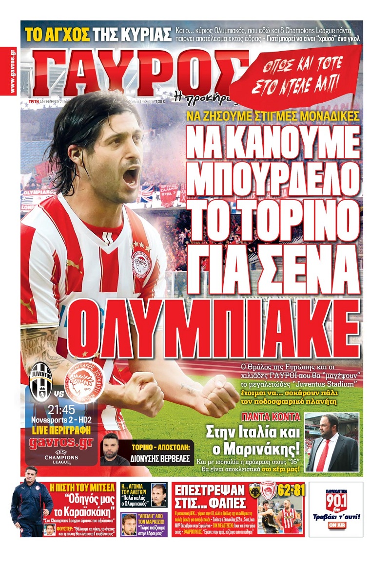 Εικόνα