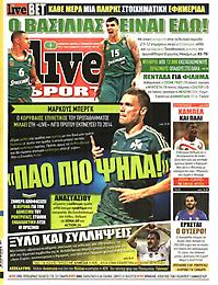 Πρωτοσέλιδο εφημερίδας LiveSport