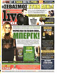 Πρωτοσέλιδο εφημερίδας LiveSport