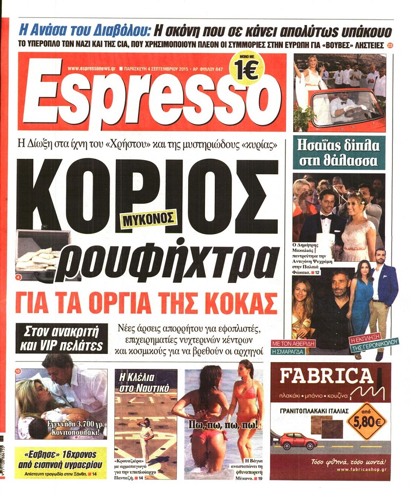 Espresso