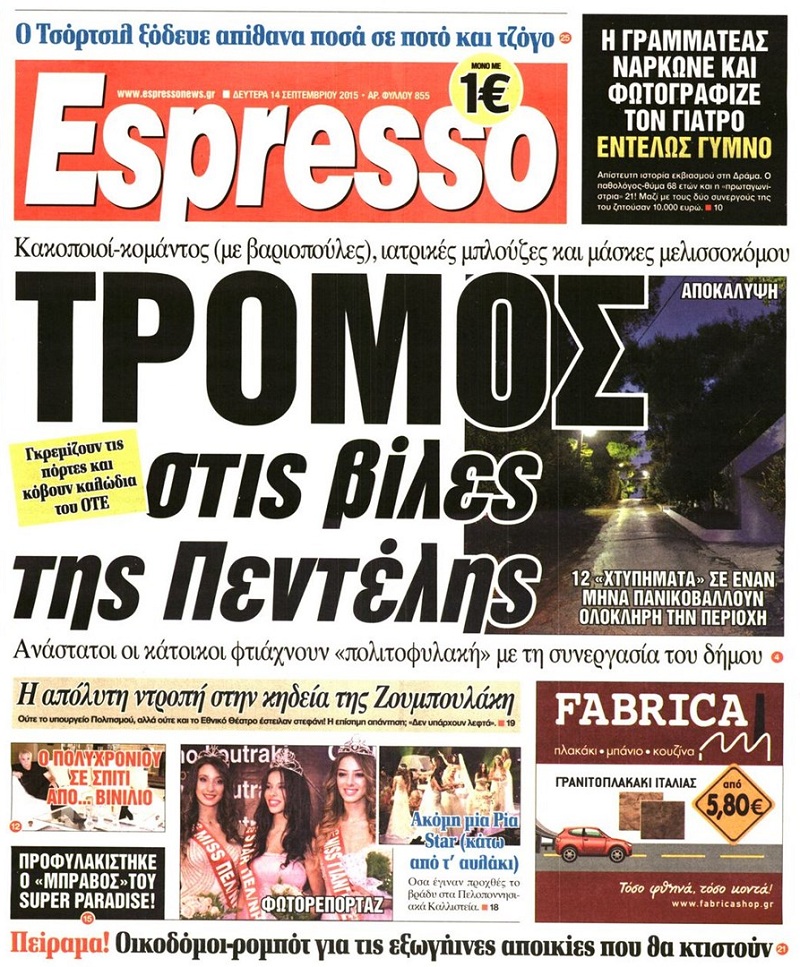 Espresso