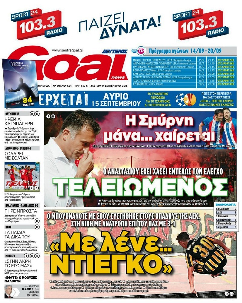 Goal News