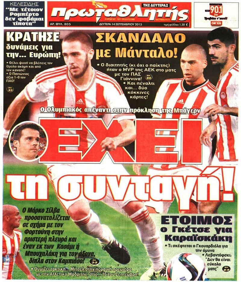 Πρωταθλητής