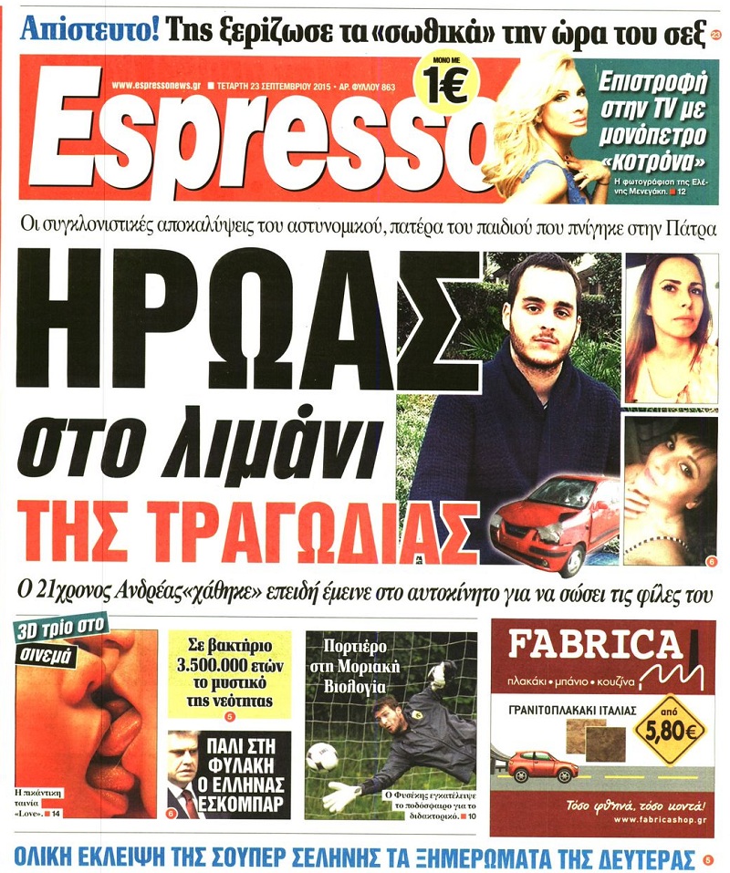 Espresso